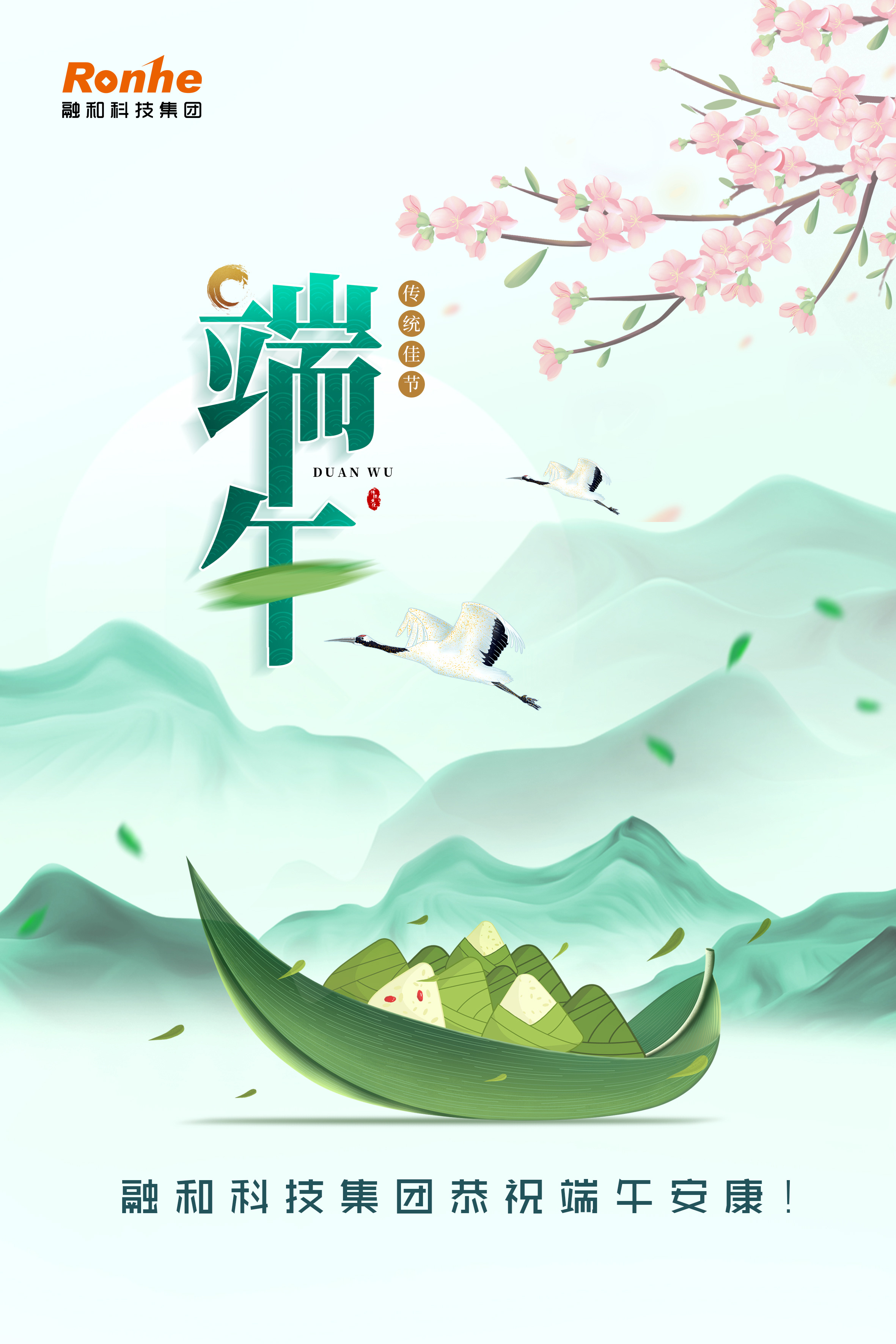 端午2小.jpg