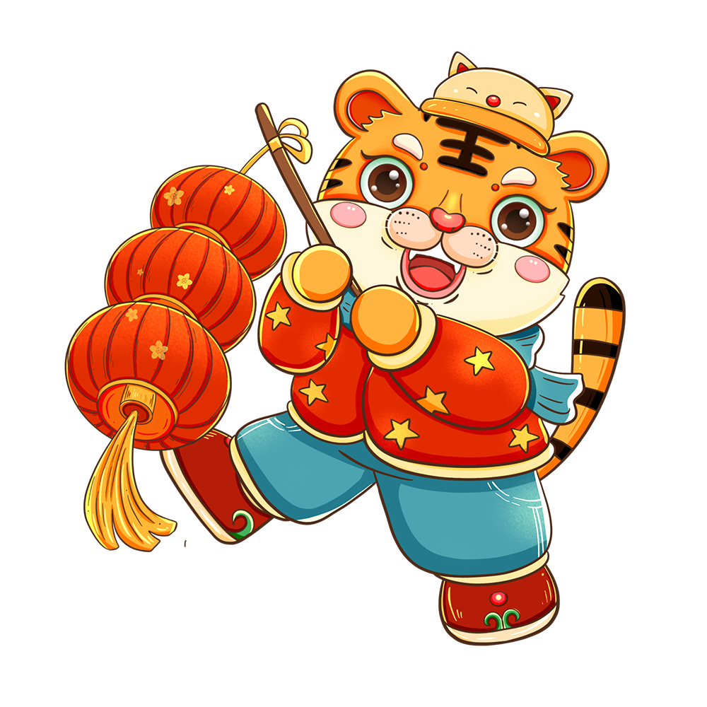摄图网_401958876_打灯笼的老虎（企业商用）.png