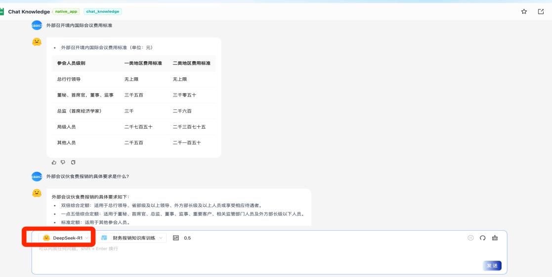 图5.png
